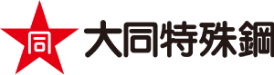 大同特殊鋼株式会社のロゴ